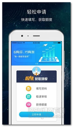 超G會(huì)員app V2.0.9手機(jī)版 開(kāi)啟金融信息服務(wù)新體驗(yàn)